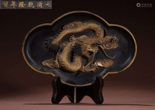 A GILT BRONZE BRUSH WASHER WITH DRAGON PATTERN