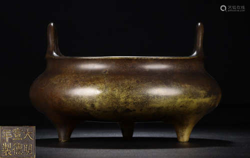 A COPPER CENSER WITH EARS