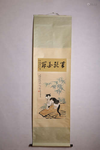 A Chinese Cat Painting Scroll, Mark