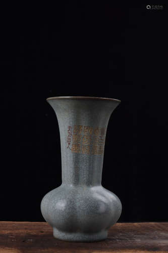 A Chinese Ru Kiln Porcelain Flask Flower Pot