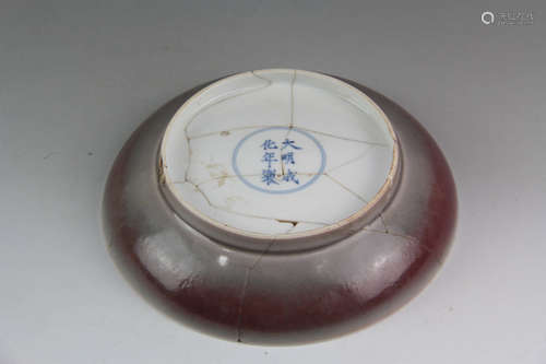 A Chinese Altar Red Glazed Porcelain Plate