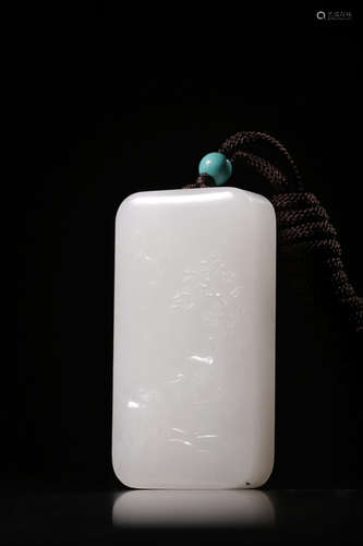 A Chinese Carved Hetian Jade Pendant