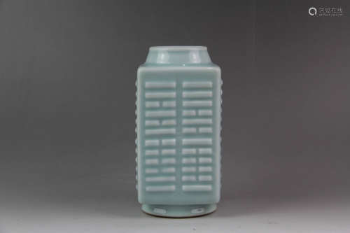 A Chinese Glazed Porcelain Square Vase