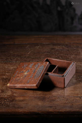 A Chinese Inscribed Shoushan Stone Box with Cover