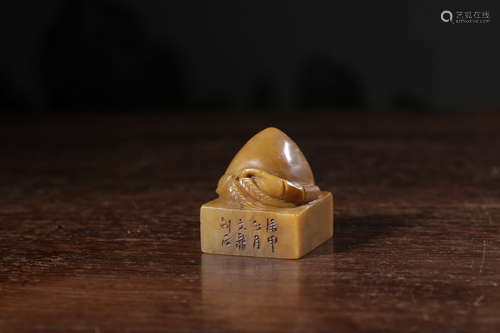 A Chinese Carved Shoushan Tianhuang Stone Seal