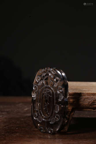 A Chinese Carved Natural Citrine Pendant