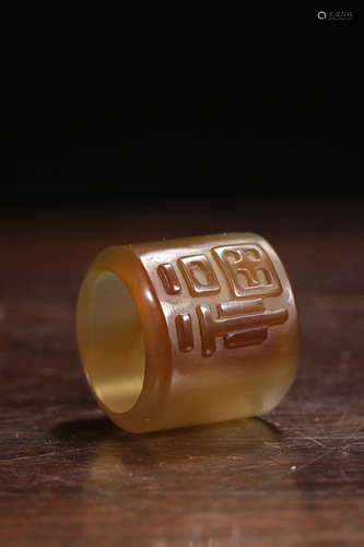 A Chinese Natural Agate Thumb Ring