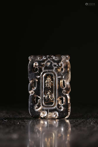 A Chinese Carved Citrine Pendant