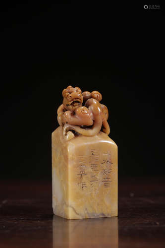 A Chinese Carved Lion Handle Shoushan Stone Seal