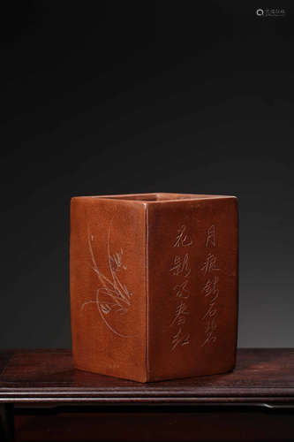 A Chinese Carved Inscribed Red Clay Brush Pot