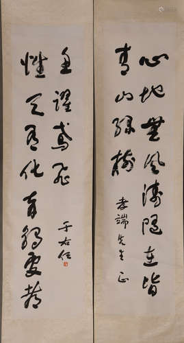 A Chinese Calligraphy Couplet, Yu Youren Mark