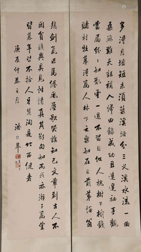 4 Chinese Calligraphy Screens, Pan LingGao Mark