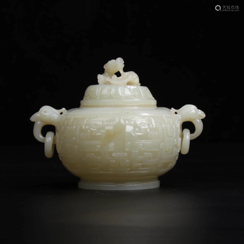 A CHINESE CARVED HETIAN JADE INCENSE B…