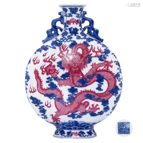A CHINESE BLUE AND WHITE RED DRAGO…