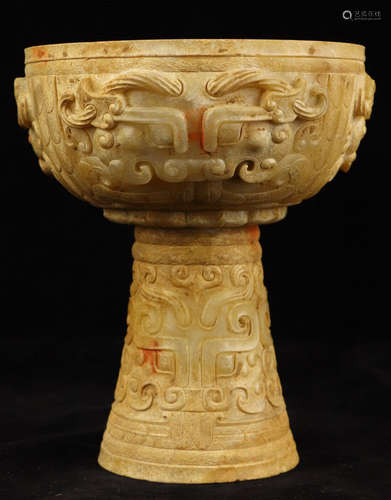 A HETIAN JADE CARVED BEAST PATTERN HIGH STEM CUP