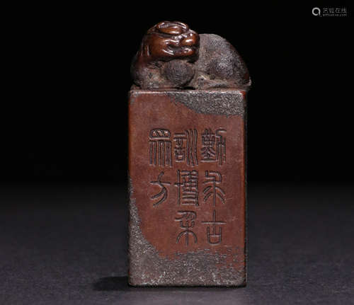 A Qing Dynasty bronze Seal