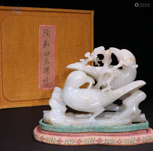 A Qing dynasty Carved Hetian Jade Ornament