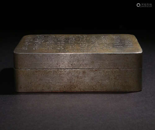 A Qing Dynasty Bronze Ink Box