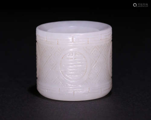 A Qing dynasty Carved Hetian Jade Thumb Ring