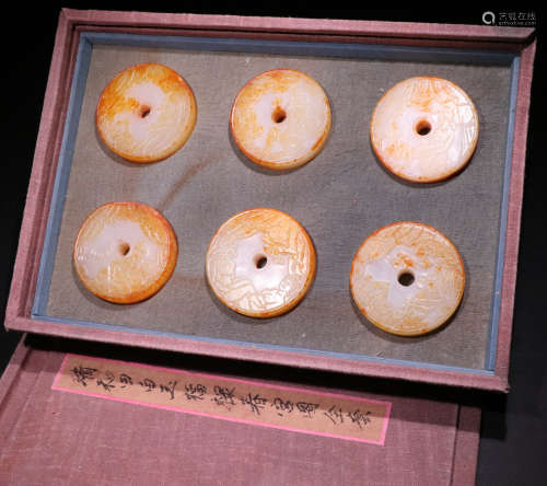 A Qing Dynasty Hetian Jade Ornament Set