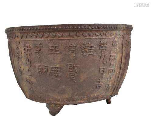 A 19th century or earlier Chinese cast iron Taoist temple 'singing' bowl with script and stylised