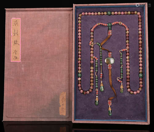 A Qing Dynasty Tourmaline Court Beads