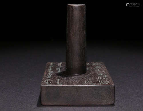 A Qing Dynasty Carved Agarwood Seal