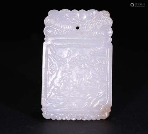 A Qing Dynasty Carved Hetian Jade Pendant