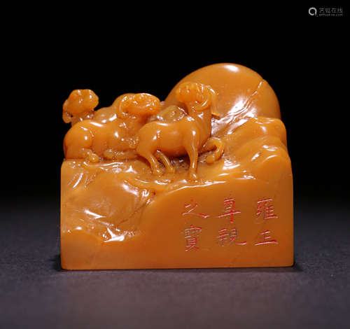 A Qing dynasty Tianhuang Stone Seal