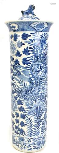 A Chinese blue and white porcelain sleeve vase and cover painted with a four claw dragon amongst