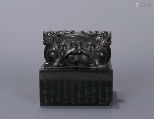 A Qing Dynasty Hetian Green Jade Seal