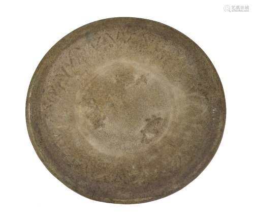 A Chinese late Yuan or Ming dynasty provincial 'three carp' celadon charger, diameter 37cm,