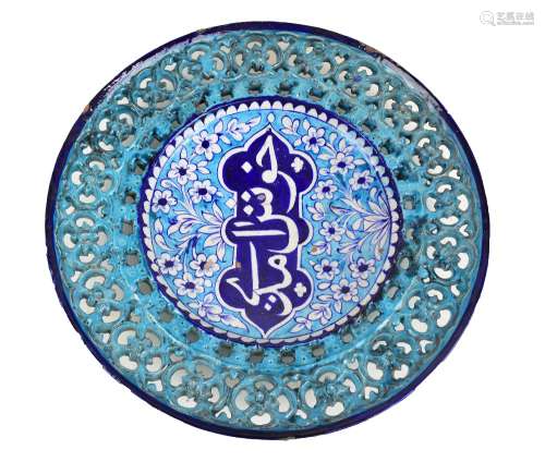 A 19th century Turkish Iznik-style earthenware cobalt glazed reticulated foliate motif platter