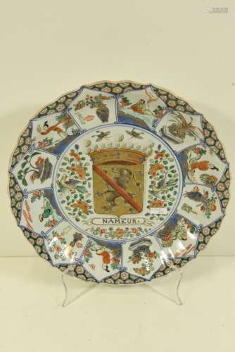 Plat en porcelaine de Chine aux armes de Namur (Nameur) époque Kangxi (Ø 31cm)