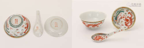 Qing guangxu powder enamel plate and bowl with dragon and phoenix patterns清光绪粉彩龙凤纹碟勺碗