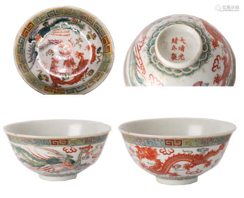 Qing guangxu powder enamel plate and bowl with dragon and phoenix patterns清光绪粉彩龙凤纹碟碗