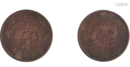 Qing dynasty copper COINS (wrong version)大清铜币（错版币）