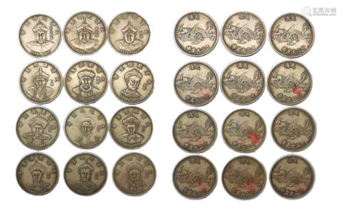 The twelve emperors of the qing dynasty minted COINS大清十二帝机铸币
