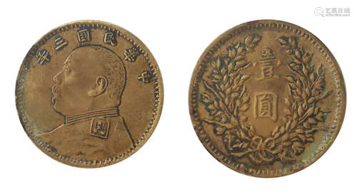 Yuan dazhong three years袁大头三年