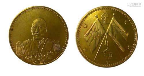 Cao kun double flag commemorative COINS曹锟双旗纪念币