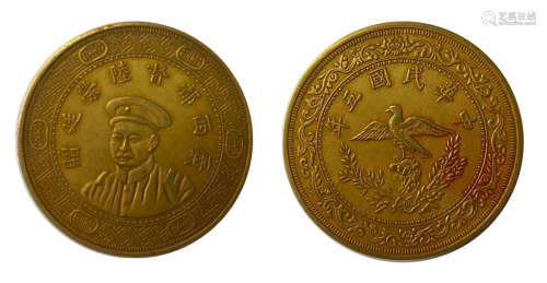 Lu rongting commemorative gold COINS陆荣廷纪念金币