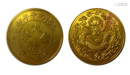C wu da qing gold coin丙午大清金币