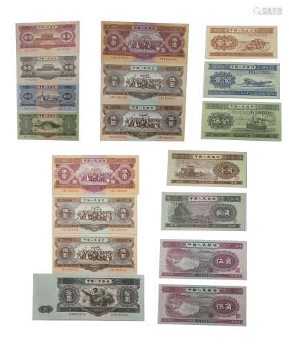 Second set of RMB 第二套人民币