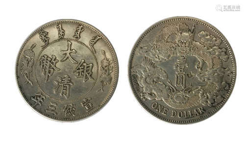Silver coin (signature version)大清银币（签字版）