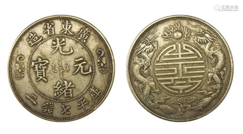 Double Dragon life coin双龙寿字币