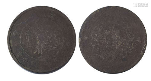 Sichuan copper coin Chinese characters version四川铜币汉字版