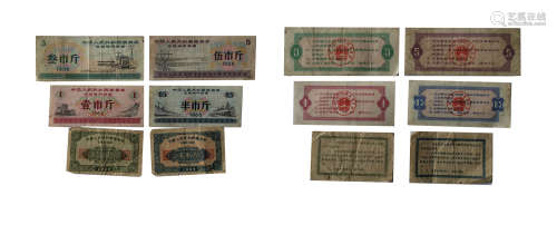 One group of Chinese food stamps中国粮票一组