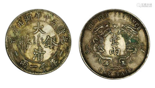 Qing dynasty bronze coin double dragon play bead大清银币双龙戏珠