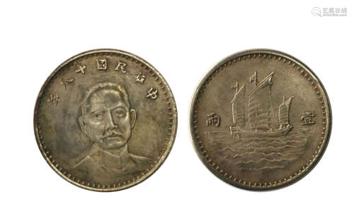 Commemorative COINS of sun yat-sen three sails孙中山三帆纪念币