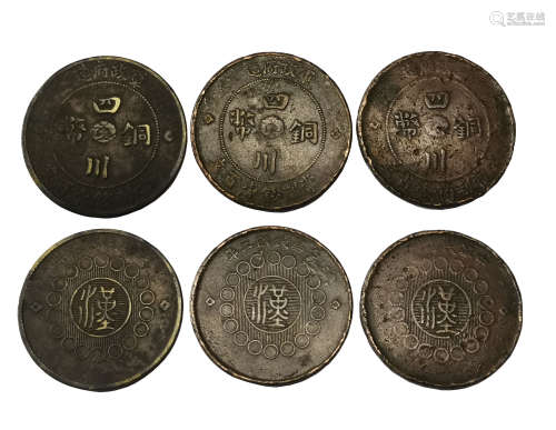 Sichuan copper COINS in a group四川铜币一组